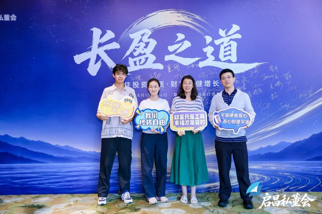 2026 年 8 月线下课，我们的三位小组成员一起合影