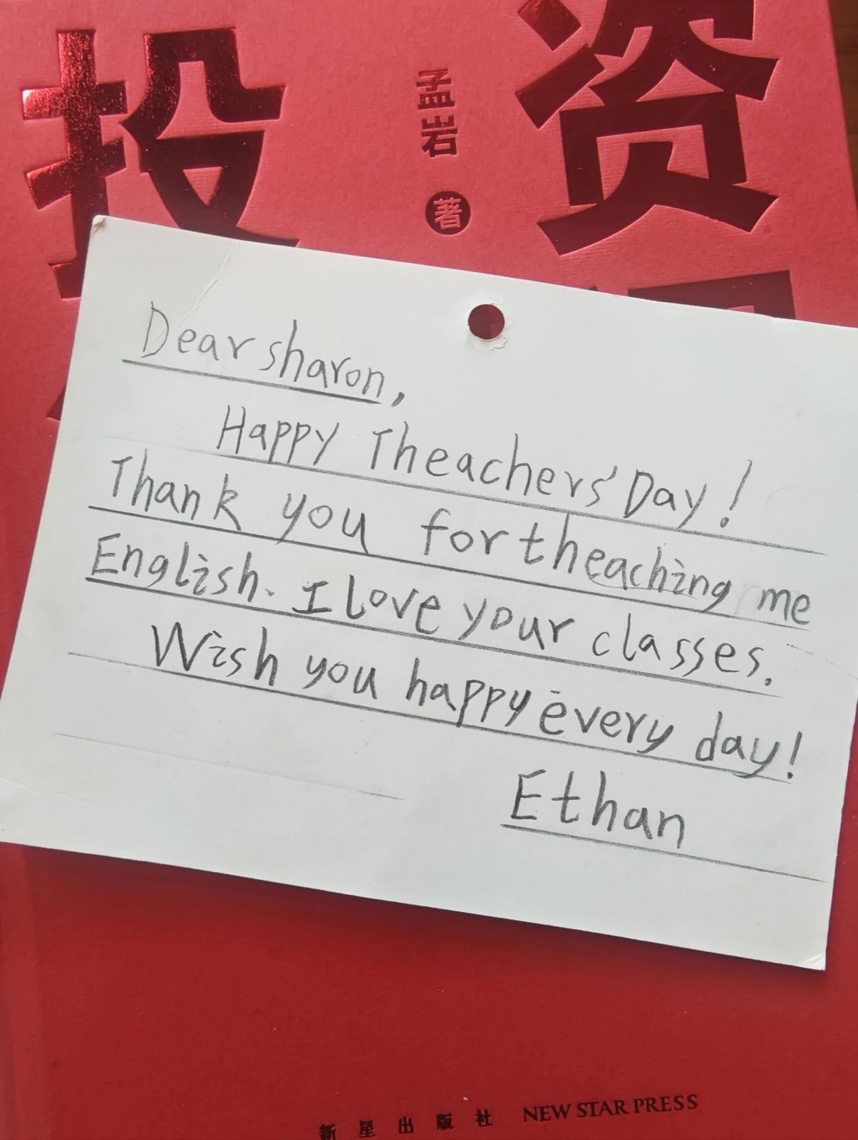 生活照片 3
