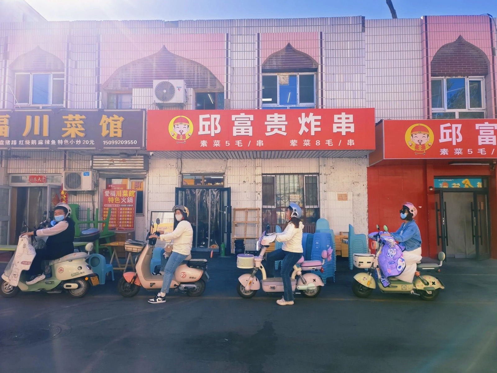 生活照片 5