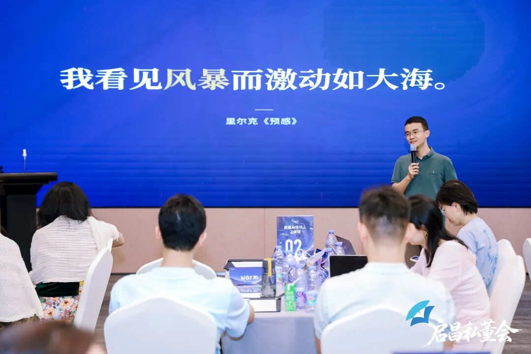 一句启昌喜欢的话