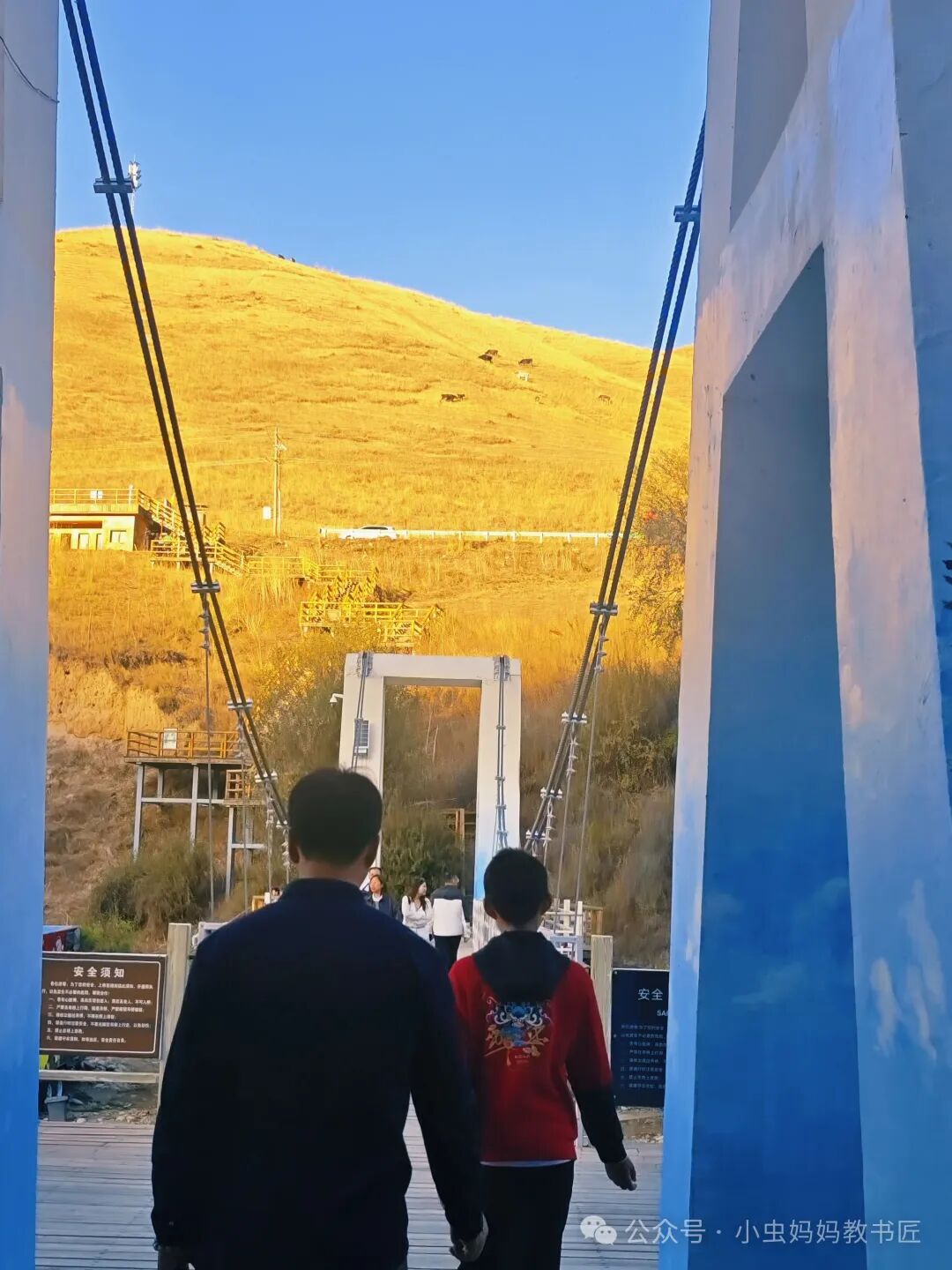 夕阳为大山洒下金色的光芒，我们该下山啦！