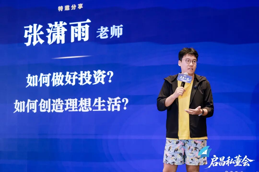文章配图 1